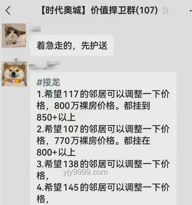 “韦神”家属的账号保卫战：真实与冒用的较量 🔍,心酸,坚持,真相大白