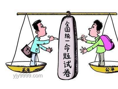 高考生作弊家长用钱摆平谣言应对方案