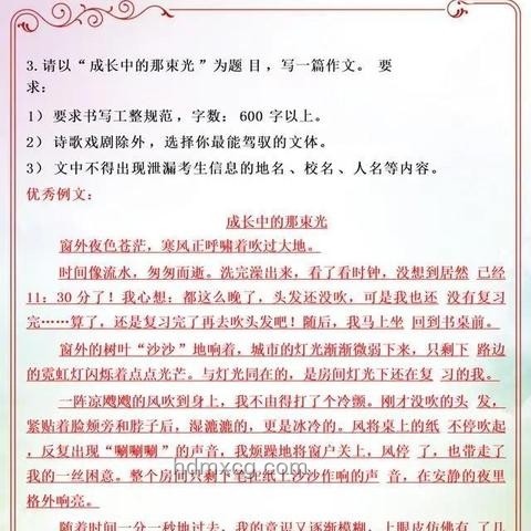 2025年高考作文题深度解析与启示