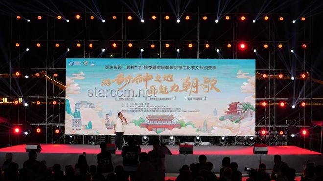 河南文旅新探索：请来河南试试又能怎，文化魅力显真章
