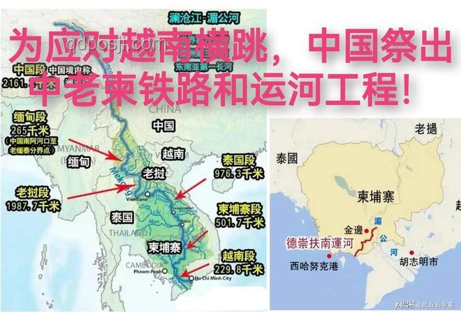 泰柬边境与中国立场对比解析