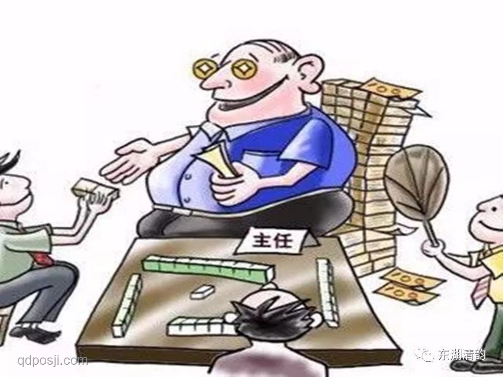 中纪委划红线！机关事业单位职工下班后，不能去这8类场所！