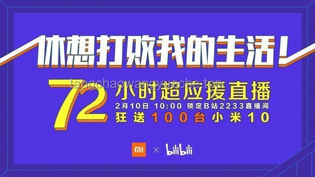 小米YU7老头乐版：跨界重塑出行新风尚