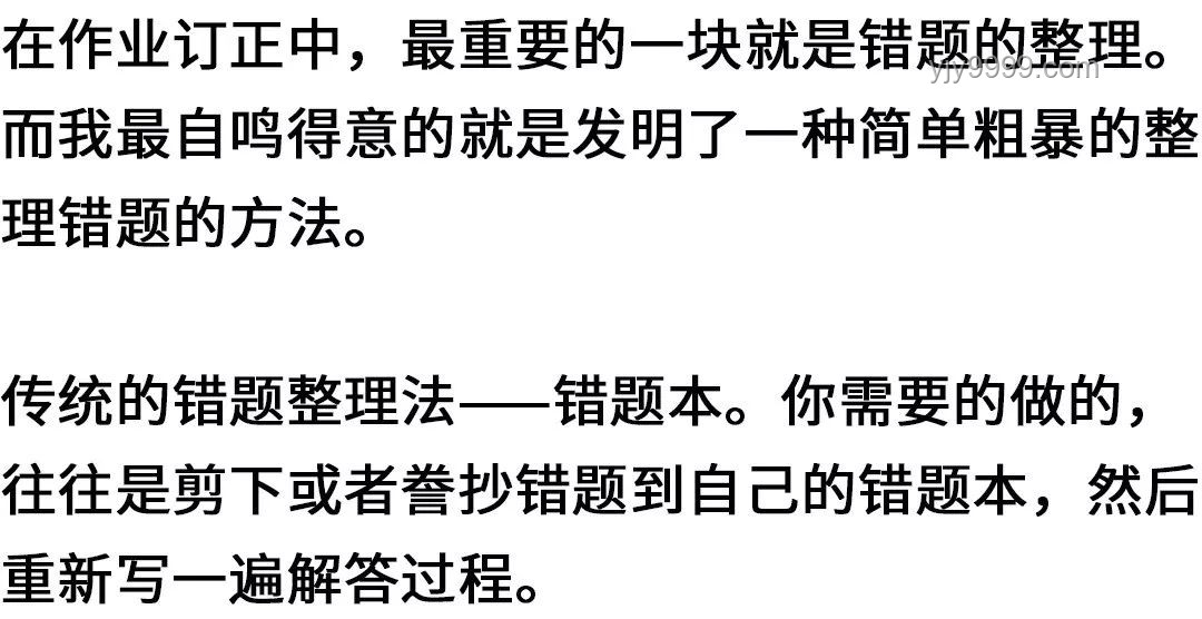男生考完地理一脸兴奋称押中题：备考策略与成效分析