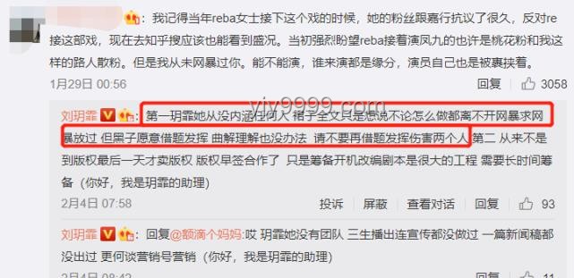 唐嫣方否认迟到传闻，高效应对剧组谣言方案