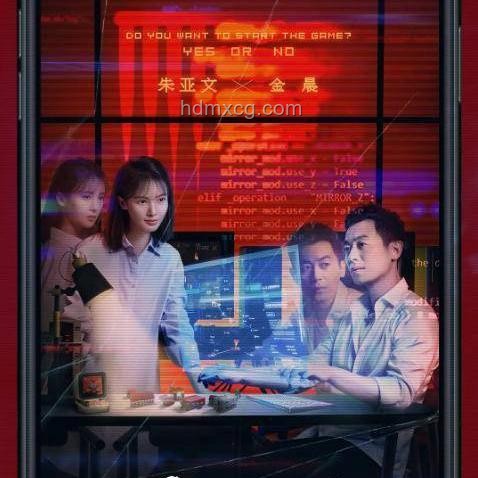 黄景瑜金晨：明星身份下的多维探索与行业影响