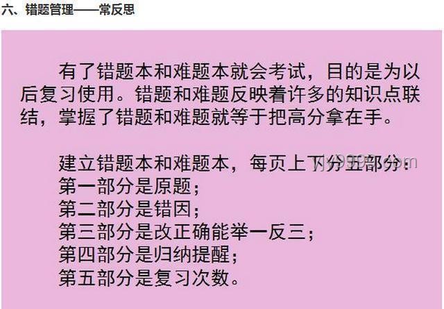 高考结束后不同放松方式对比分析：旅行、学习与兼职