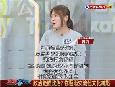 台湾网红「馆长」陈之汉上海直播之旅：国台办温情回应的启示