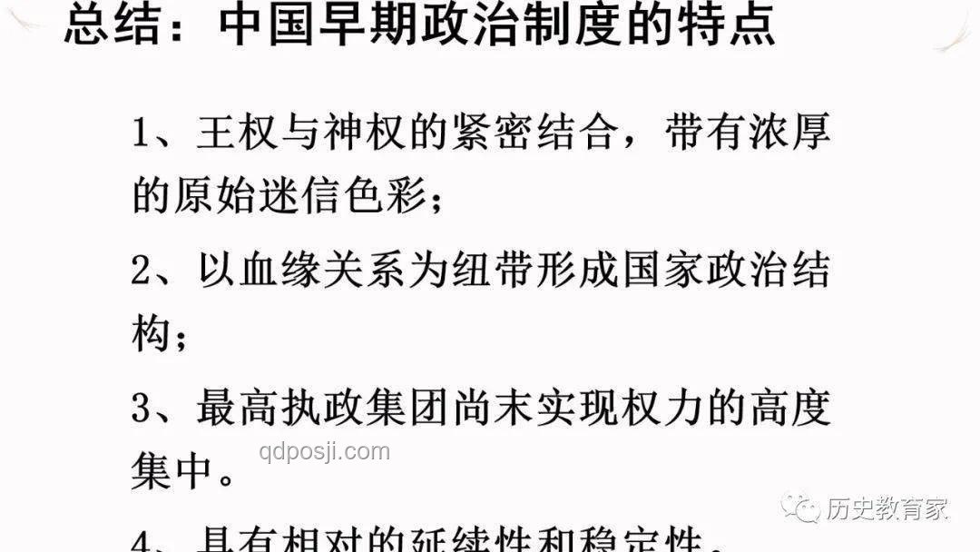 古代丁忧制度下的官职暂替与复职经验谈