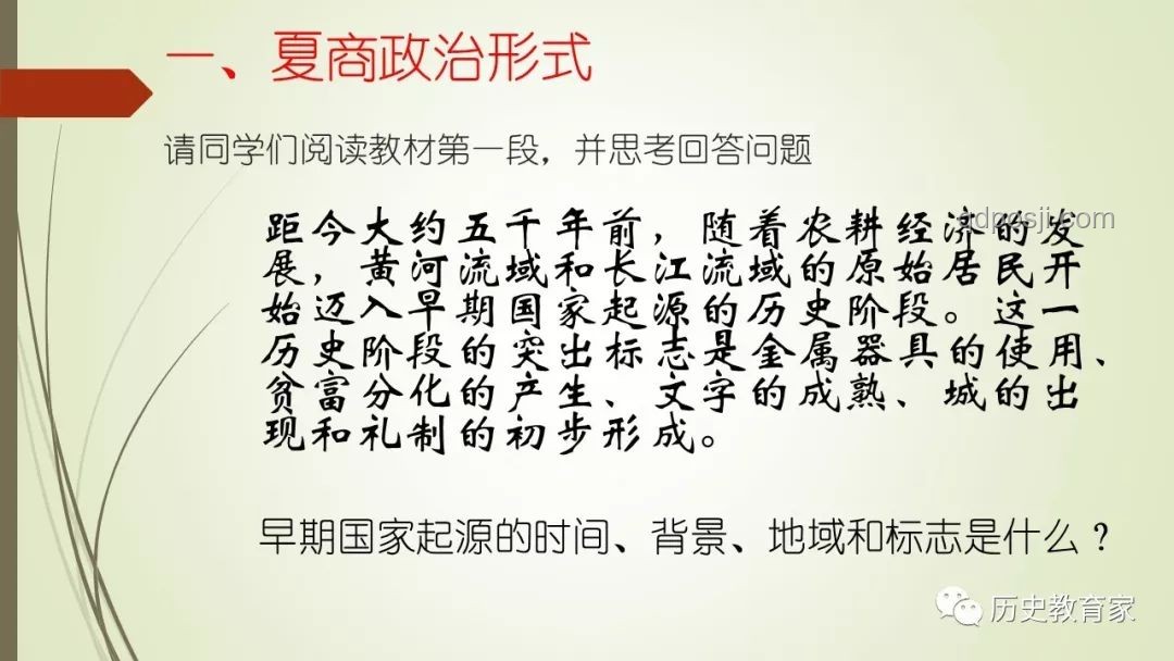 古代丁忧制度下的官职暂替与复职经验谈