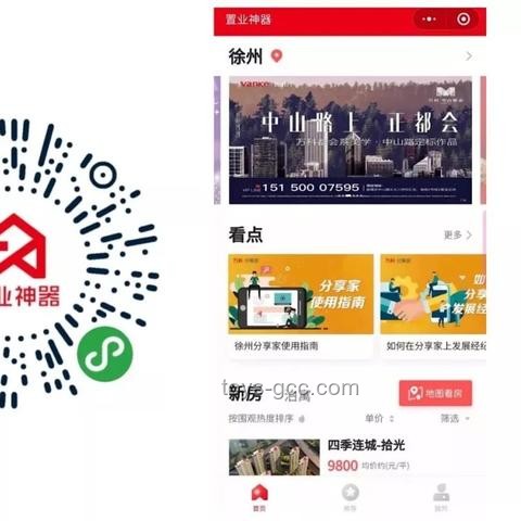 游戏场景实景扫描实用指南：如何高效实施与优化