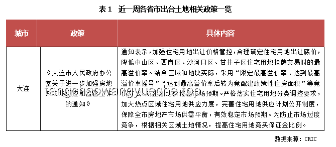 四川借鉴苏超经验办川超：特色梗与热度延续指南