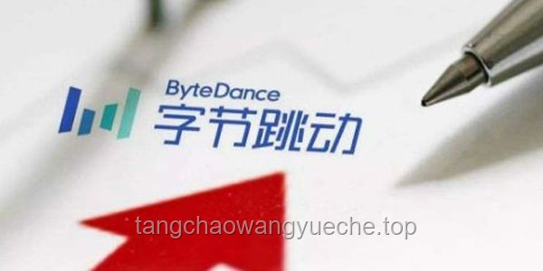 字节新观：潜力时代逆袭法则，解锁职场新赛道