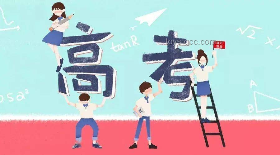 高考落幕，别让爱也“毕业”——关于“弃子”现象的深度反思