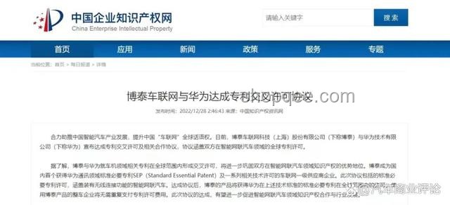 最近汽车圈大事：车企合作与纠纷并存，如何应对？