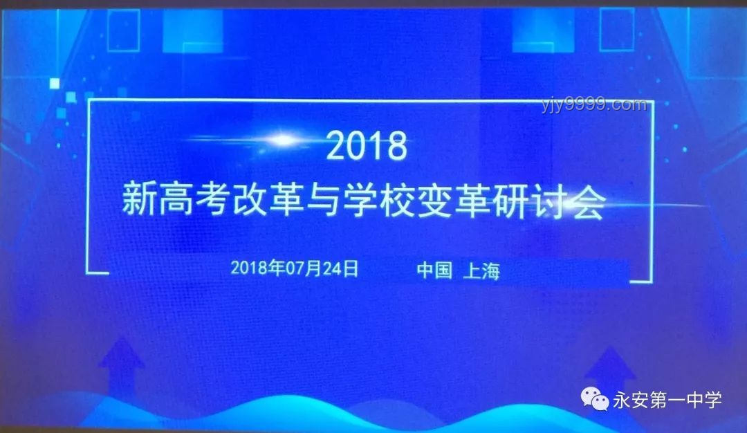 高考咨询行业变革：张雪峰退场下的机遇与挑战