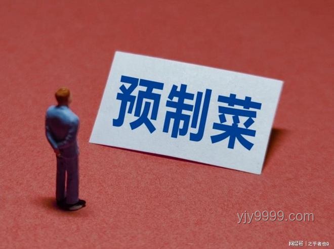 特权现象挑战社会底线，行业公平亟待重塑