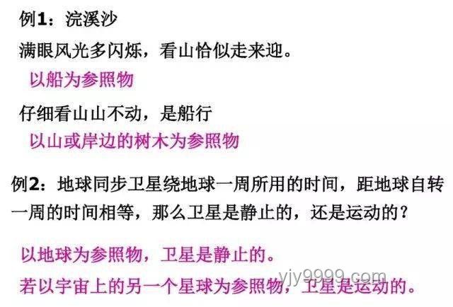 如何理解与相处：具有快节奏与火爆性格的善良人