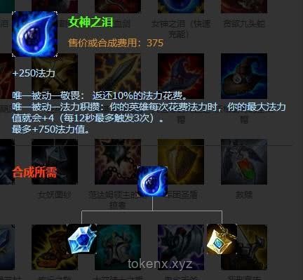 《胜利女神：新的希望》印象PV「记忆与遗忘」深度解析