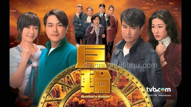 TVB神剧跨时空魅力：创新视角重塑经典精彩