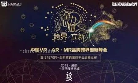 智能眼镜狂潮：800%增长的创新启示录，跨界融合新纪元