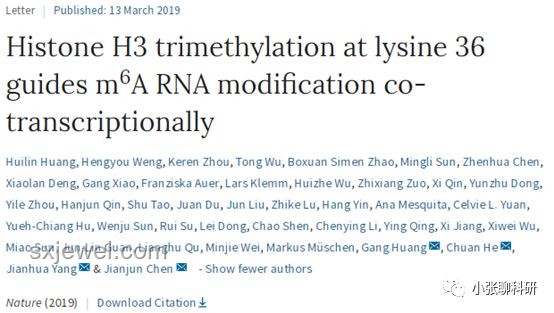中国科学家首次确认史前母系社会存在，Nature成果重大意义解析
