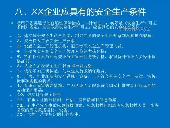 有种分离叫做痛：某企业重组中的员工安置案例研究