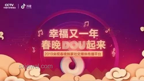 全抖音为奇遇夜打call：社交媒体营销盛宴的策略与实践