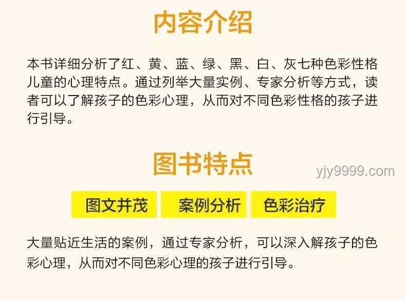AI聊天软件诱导风险：关注女孩心理健康与网络安全