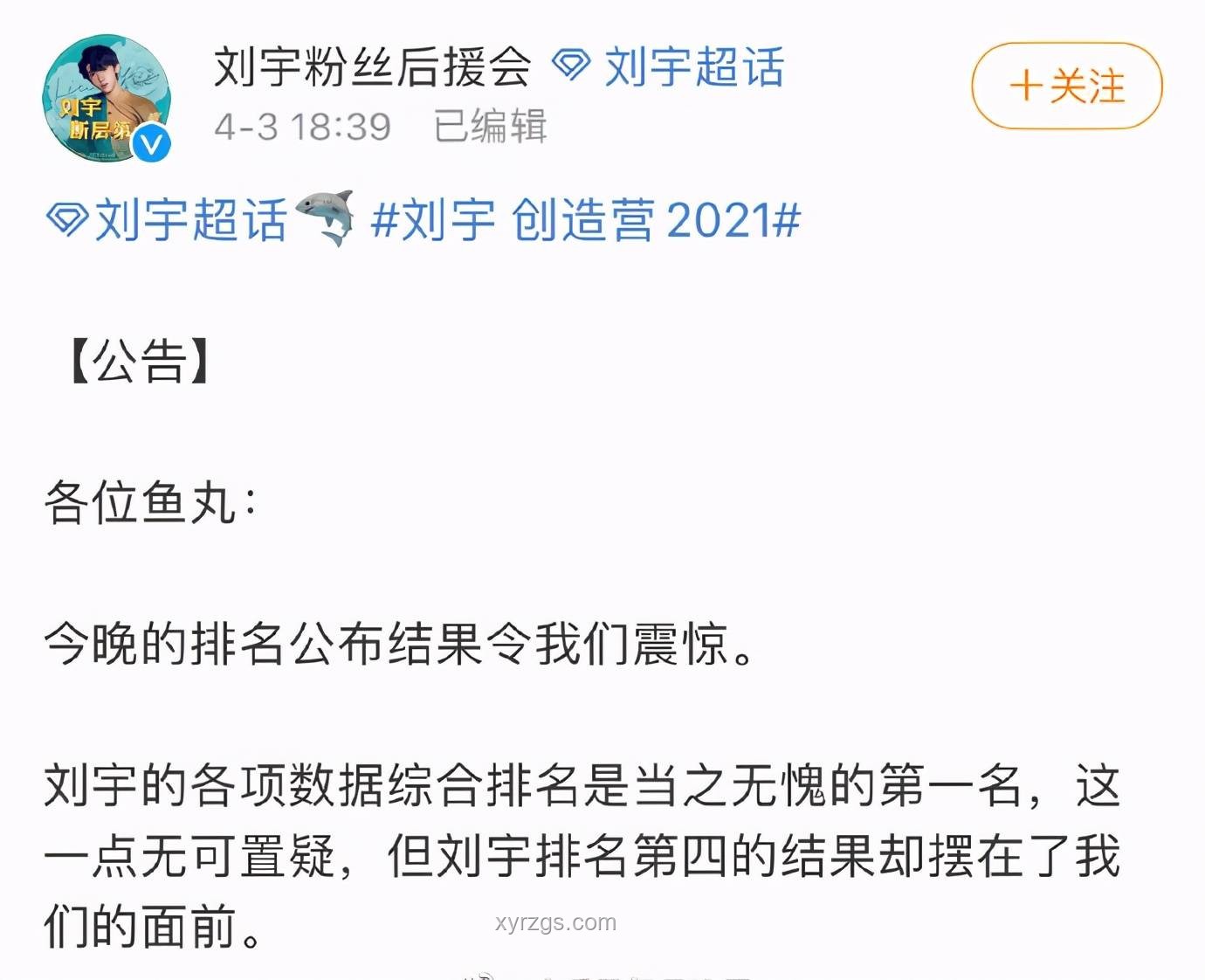 拼爹进哈佛质疑，蒋雨融回应假大空演讲争议解决方案