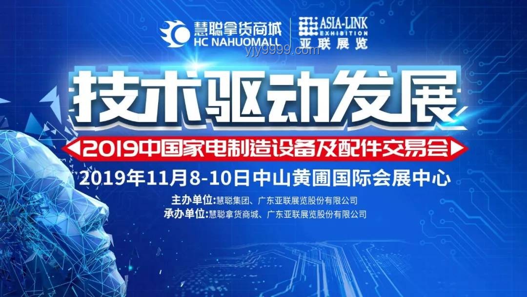 618家电盛宴：价格暴降背后的创新思维革命，智能跨界新篇章