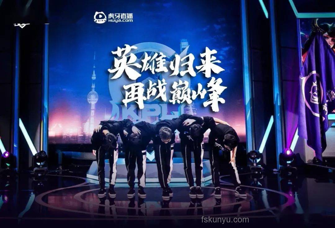 恭迎新王！电竞圈AL战队碾压BLG夺冠知识普及