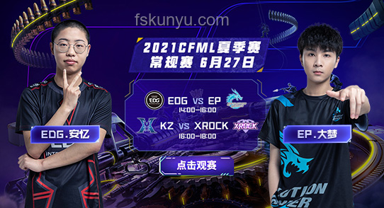 PRX击败G2锁定前六案例研究