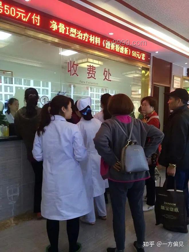 三级医院破产清算背后的故事：欠薪601人，院长宣布绝食