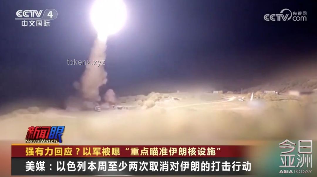 以军行动启示：对伊朗核设施的“猛烈打击”背后的战略考量💥