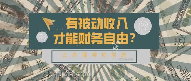 💸中500万，职场“断舍离”的创新启示录！, 财务自由, 梦想实现, 创新决策, 跨界人生